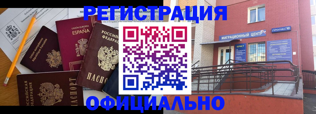 найти адрес прописки в Ессентуках