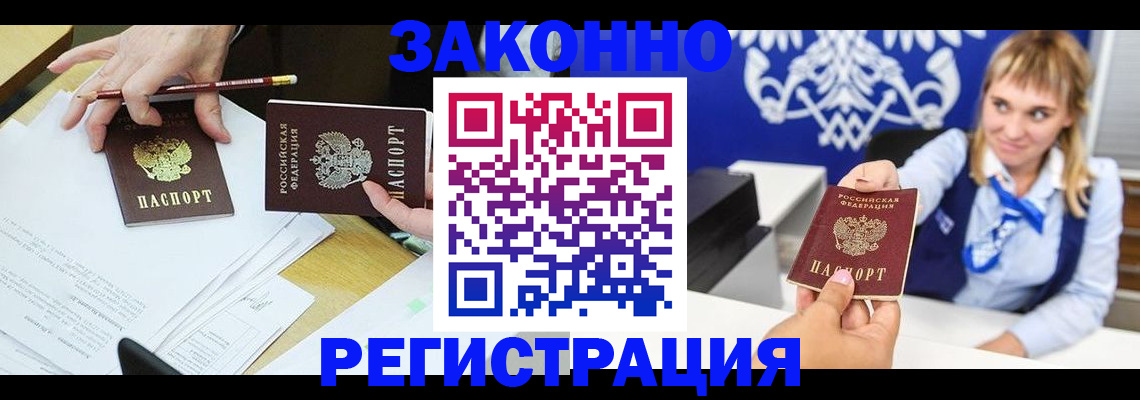 найти адрес прописки в Ессентуках