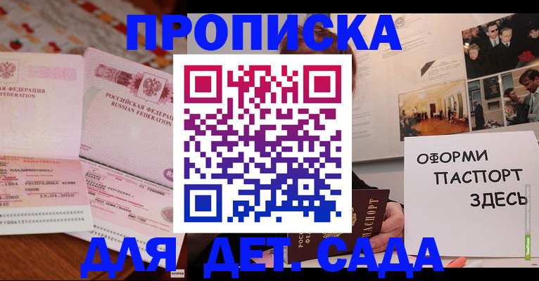 форма 3 в Ессентуках